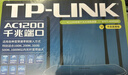 普聯(lián)（TP-LINK）雙千兆路由器 易展mesh分布式 AC1200無線家用穿墻 5G雙頻 WDR5620千兆易展版 IPv6 曬單實(shí)拍圖