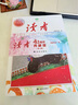 2025年定制新版 讀者42周年典藏版全4冊成長(cháng)卷讀點(diǎn)訂閱金篇金句作文素材積累課外閱讀文學(xué)文摘 曬單實(shí)拍圖