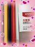 晨光(M&G)文具A4/25mm透明彩色抽桿夾 大容量辦公報告夾拉桿夾 學(xué)生考試收納資料整理文件夾 5個(gè)裝ADMN4279 曬單實(shí)拍圖