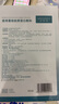 清妍雅重組膠原蛋白醫(yī)用級(jí)面膜貼械字號(hào)敷料醫(yī)美術(shù)后補(bǔ)水祛痘修復(fù) 10片【療程裝】痘痘痤瘡 淡印護(hù)理 曬單實(shí)拍圖