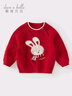 戴維貝拉（DAVE＆BELLA）女童毛衣套頭衫兒童新年長(cháng)袖上衣女寶寶針織衫休閑小童衣服童裝 紅色【現貨】 130 cm（建議身高120-130cm） 曬單實(shí)拍圖