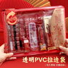 晨光（M&G）文具故宮金榜題名學(xué)生考試透明套裝中高考考場(chǎng)必備套裝 中性筆/自動(dòng)涂卡筆/替芯/橡皮/尺規 15件套 曬單實(shí)拍圖