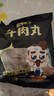 潮夫道牛肉丸潮汕手打250g 火鍋食材關(guān)東煮丸子丸料空氣炸鍋生鮮麻辣燙 曬單實(shí)拍圖
