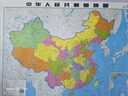 【官方正版 升級精裝版】2025 中國地圖掛圖 大尺寸1.5米*1.1米 高清印刷防水覆膜帶掛桿掛繩 學(xué)生辦公室書(shū)房家庭裝飾掛圖掛畫(huà)墻貼精美裝飾   曬單實(shí)拍圖