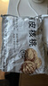 新邊界（new boundaries）薄皮核桃1500g 新疆特產(chǎn)阿克蘇核桃堅果炒貨手剝原味量販 曬單實(shí)拍圖