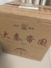 老榆林【酒廠(chǎng)店鋪】50度大秦帝國觚濃香型白酒500mlx4瓶整箱固法態(tài)糧食 50度 500mL 4瓶 曬單實(shí)拍圖