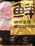 鮮京采 谷飼純?nèi)馀Ｈ怙?.44kg（12片） 漢堡餅牛肉餡 京東自有品牌 曬單實拍圖