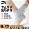 安踏（ANTA）護踝運動(dòng)防崴腳扭傷護腳腕套超薄男女籃球跑步固定關(guān)節護具 灰白 曬單實(shí)拍圖