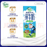 紐麥福（Meadow fresh）新西蘭進(jìn)口跑跑牛4.0g蛋白全脂高鈣兒童學(xué)生純牛奶200ml*24盒  曬單實拍圖
