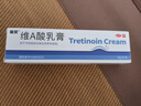 麗芙維a酸乳膏0.025%10g去祛痘藥膏醫(yī)用淡化痘印黑頭去雞皮膚黑色素可搭異維A酸尿素軟膏乳膏凝膠囊 曬單實(shí)拍圖
