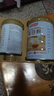 湯臣倍健蛋白粉600g禮盒增強免疫力 乳清蛋白粉兒童青少年中老年中秋禮盒 曬單實拍圖
