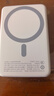 圖拉斯充電寶3C認證【熱銷(xiāo)200W+丨頂配超薄】磁吸充電寶式蘋(píng)果17 iphone16快充magsafe小云寶可上飛機 【頂配新3c認證】 1萬(wàn)毫安 冰瓷白 國家3C安全認證丨可上飛機丨頂配超薄款 曬單實(shí)拍圖