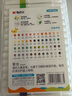 晨光（M&G）文具48色兒童優(yōu)握三角丙烯馬克筆安全畫筆記號筆熒光筆涂鴉手繪女孩文具 生日開學禮物 APMT8069 曬單實拍圖