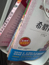 四年級上冊快樂讀書吧全套4冊中國古代神話故事希臘神話山海經4年級小學生課外書籍搭配人教版教材閱讀世界經典神話與傳說新華書店 【套裝4冊附考點手冊】4年級上冊快樂讀書吧 曬單實拍圖