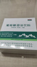 高原安膠囊缺氧環(huán)境者適用高原缺氧引發(fā)高反 藥房同款20粒/盒旅游紅景天 曬單實(shí)拍圖