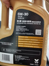 勝牌(Valvoline)金皇9 尊選全合成機油汽機油發(fā)動(dòng)機潤滑油5W-30 SP C3 金皇9 5W-30 SP級*4L 曬單實(shí)拍圖