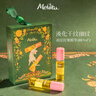 蜜葳特淡紋抗皺精華油10ml+摩洛哥堅(jiān)果仁油50ml女生護(hù)膚禮盒效期到26.10 曬單實(shí)拍圖