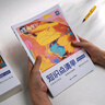 新版高清2張中國地圖和世界地圖約1.1*0.8米防水覆膜學(xué)生專(zhuān)用版辦公室家庭客廳掛圖大尺寸墻貼掛 曬單實(shí)拍圖