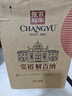張裕第九代N158特選級解百納干紅葡萄酒750ml*6瓶整箱紅酒 曬單實(shí)拍圖