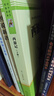 西游記 朝花夕拾人教版教材配套閱讀七年級上冊 下冊 原著(zhù) 駱駝祥子鋼鐵是怎么樣煉成的  鋼鐵是怎樣煉成的必讀名著(zhù)初一必讀課外書(shū)目初中生讀物課外閱讀書(shū)籍非人民教育出版社教材配套閱讀 必讀正版完整版無(wú)刪  曬單實(shí)拍圖
