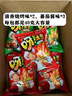 好麗友（orion）呀土豆番茄醬味五連包共350g 休閑零食薯?xiàng)l膨化食品解饞成人小吃 曬單實(shí)拍圖