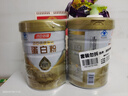 湯臣倍健星鉆蛋白粉500g*2罐 免疫球蛋白增強(qiáng)免疫力 乳清蛋白粉 中秋禮品 曬單實(shí)拍圖