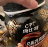 康比特（CPT）分離乳清蛋白粉 高蛋白低脂低乳糖補(bǔ)充蛋白質(zhì)健身增肌蛋白粉 【火爆】分離乳清蛋白1.65磅酸奶味 曬單實拍圖