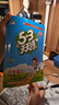 開(kāi)學(xué)季53天天練小學(xué)英語(yǔ)六年級上冊BJ北京版2025秋季含測評卷答案五三天天練5 3天天練5.3學(xué)霸培優(yōu)5+3開(kāi)學(xué)必備 曬單實(shí)拍圖