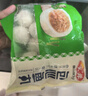 安井 包心魚(yú)丸 400g 1包 火鍋丸子麻辣燙關(guān)東煮丸料 速食熟食食材 曬單實(shí)拍圖