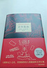 百年孤獨 新版 贈發(fā)行超1200萬(wàn)紀念閱讀手冊 同名電視劇熱播 諾獎得主馬爾克斯代表作 魔幻現實(shí) 小說(shuō) 發(fā)書(shū)評贏(yíng)免單 曬單實(shí)拍圖
