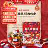 馬大姐 喜糖 1320g 混合散裝糖果 結婚 軟硬糖牛軋糖酥糖巧克力大禮包 曬單實(shí)拍圖