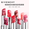 紀梵希（Givenchy）【代言人同款】棒棒糖唇膏N37櫻桃晶凍色口紅水潤中秋禮物送女生 曬單實拍圖