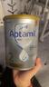 愛他美（Aptamil）澳洲白金版 含DHA段葉黃素嬰幼兒牛奶粉保稅新西蘭原裝進(jìn)口 2段【推薦6罐 膨脹金立省10元/罐】效期27年5月 曬單實(shí)拍圖