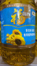 福臨門(mén)食用油 葵花籽清香型食用植物調和油5升*4 整箱 新老包裝隨機發(fā)貨 曬單實(shí)拍圖