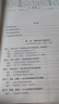 【官方正版】不打不罵窮養男孩的100個(gè)細節 家庭教育早教育兒書(shū)籍 男孩這樣管就對了 培養了不起優(yōu)秀男孩 好媽媽勝過(guò)好老師不吼不叫教孩子 不打不罵窮養男孩的100個(gè)細節 曬單實(shí)拍圖