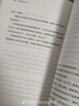 【育兒百科全書(shū)系列】崔玉濤育兒百科全書(shū) 美國(guó)兒科學(xué)會(huì)育兒百科(第7版升級(jí)修訂)  0-5歲育兒指南 胎教母嬰喂養(yǎng) 新手媽媽爸爸家教育兒 科學(xué)育兒指導(dǎo)書(shū) 正版包郵 【全2冊(cè)】美國(guó)兒科學(xué)會(huì)育兒百科+崔玉濤 曬單實(shí)拍圖