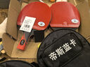 帝斯藍卡DESLANKA乒乓球拍五星六星初學(xué)進(jìn)階雙拍成人兒童學(xué)生5星6星球拍套裝專(zhuān)業(yè)級 進(jìn)階六星級直拍2只 曬單實(shí)拍圖