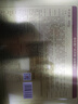 杏花樓中華老字號廣式月餅禮盒老式月餅中秋送禮上海特產(chǎn)糕點(diǎn)心 【8餅5味】海派國潮 640g 曬單實(shí)拍圖