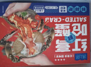 遇上鮮 舟山紅膏嗆蟹 生腌梭子蟹醉蟹 凈含量8-10兩/只 4只裝 源頭直發(fā) 曬單實(shí)拍圖