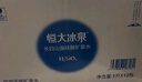 恒大冰泉長(zhǎng)白山天然偏硅酸礦泉水 1L*12 曬單實(shí)拍圖