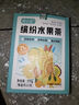 貢小主花草茶冷泡茶多口味水果茶包金桔檸檬百香果茶鮮切檸檬片花茶315g 曬單實(shí)拍圖