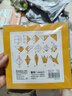 齊心（COMIX）彩色手工折紙 100張10色70g學(xué)生彩紙剪紙 兒童美術(shù)課堂DIY手工紙15cm*15cm DIY開(kāi)學(xué)文具EA604 曬單實(shí)拍圖