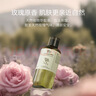 阿芙（AFU）純露爽膚水套裝（極光光感玫瑰純露300ml+馬迷純露125ml） 曬單實(shí)拍圖