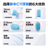 參半 C11竹炭軟毛牙刷 竹炭抑菌護齦纖細毛牙齦清潔 家庭 5支裝 曬單實(shí)拍圖