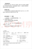 人力資源管理 曬單實(shí)拍圖