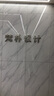 淮安梵樸空間設計 家裝/工裝設計 裝修設計 報價(jià) 1v1到店咨詢(xún)服務(wù) 家裝設計-資深原創(chuàng  )設計 曬單實(shí)拍圖