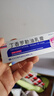萬(wàn)邦 丁香羅勒油乳膏2.5%*35g 用于治療疥瘡 陰虱專(zhuān)用藥 股癬 止癢驅蟲(chóng) 疥瘡膏 曬單實(shí)拍圖