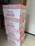 天章 （TANGO）新粉天章A4紙打印紙 70g500張*10包一箱 白紙草稿紙 高性?xún)r(jià)比復印紙 整箱5000張【經(jīng)濟款】 曬單實(shí)拍圖