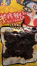 蒙都 東方能量牛肉零食大禮包520g 牛肉干鹵干板筋解饞零食 清真  曬單實拍圖