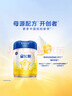 飛鶴（FIRMUS）生育津貼】星飛帆3段700g嬰幼兒配方奶粉三段700克 12-36個(gè)月適用 3段700g*6 注冊成功紅包990/箱 曬單實(shí)拍圖